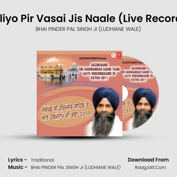 Kaaya Kaamn Att Suaaliyo Pir Vasai Jis Naale (Live Recording On 07.10.2011 At Ma Song mp3 | BHAI PINDER PAL SINGH JI (LUDHIANE WALE)