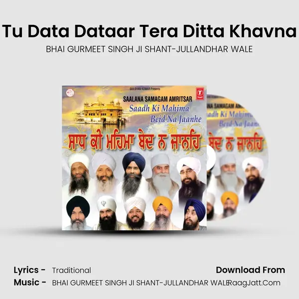 Tu Data Dataar Tera Ditta Khavna Song mp3 | BHAI GURMEET SINGH JI SHANT-JULLANDHAR WALE