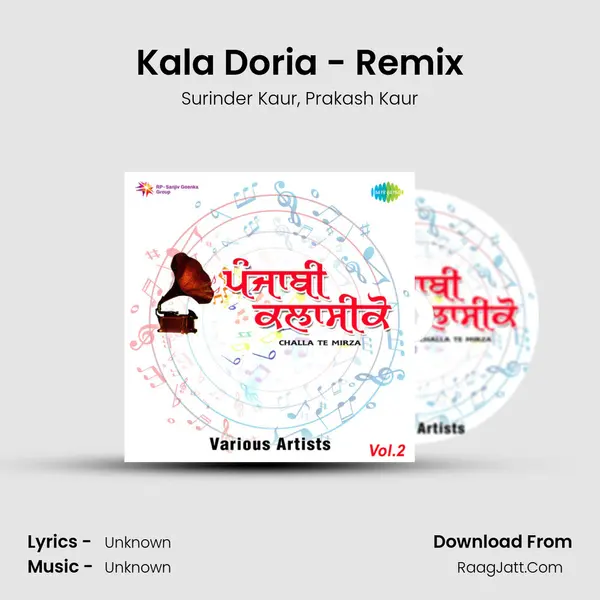 Kala Doria - Remix Song mp3 | Surinder Kaur