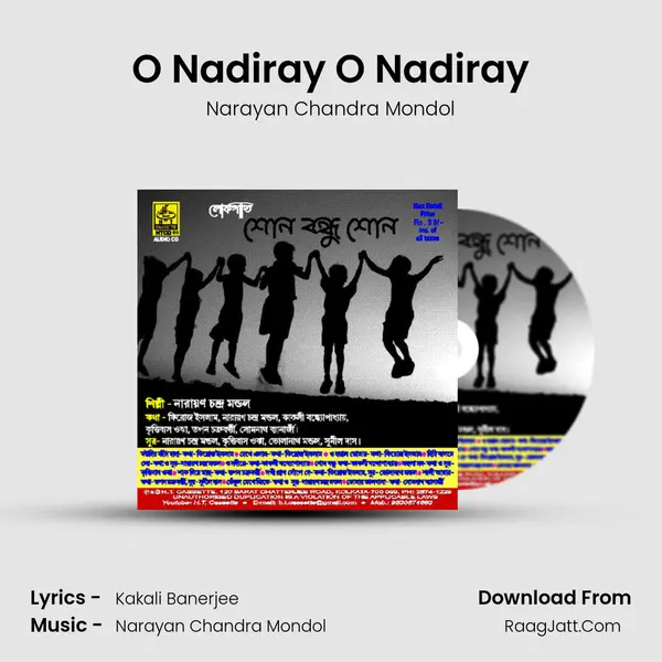 O Nadiray O Nadiray mp3 song