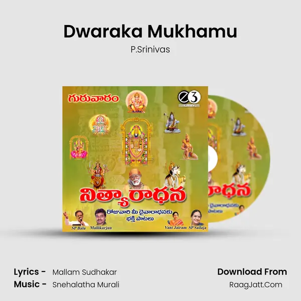 Dwaraka Mukhamu Song mp3 | P.Srinivas