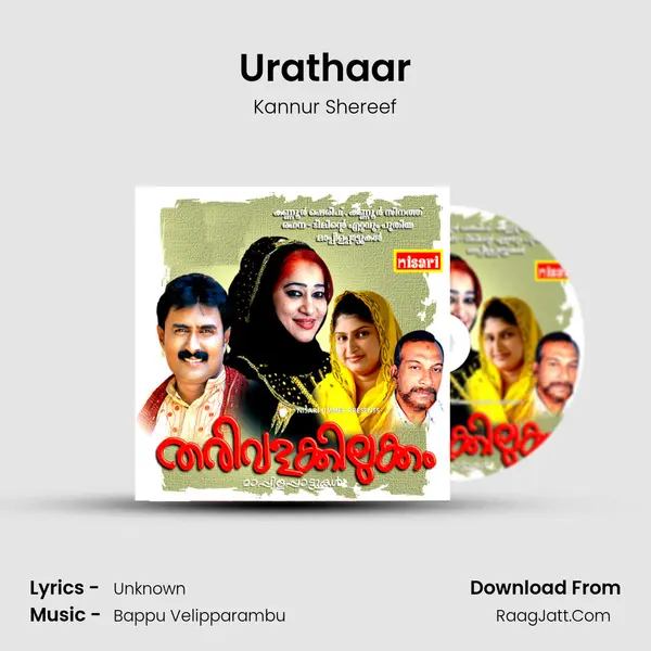 Urathaar Song mp3 | Kannur Shereef