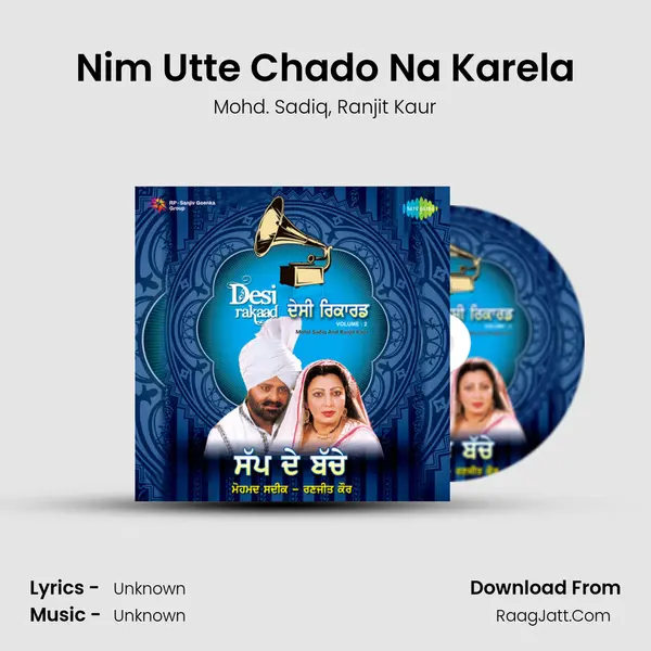 Nim Utte Chado Na Karela Song mp3 | Mohd. Sadiq