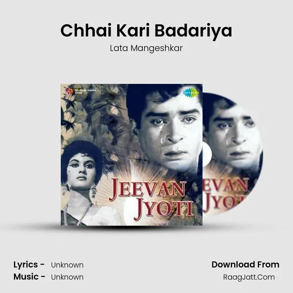 Chhai Kari Badariya Song mp3 | Lata Mangeshkar