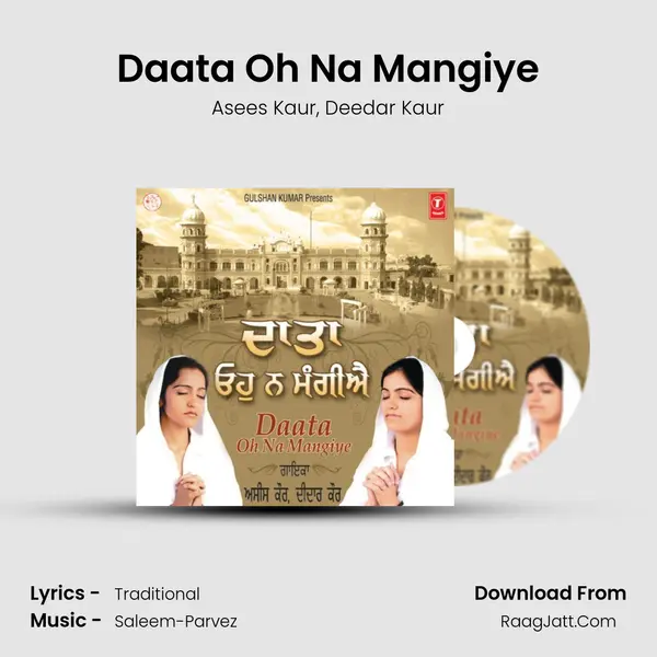 Daata Oh Na Mangiye Song mp3 | Asees Kaur