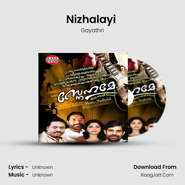 Nizhalayi (F) Song mp3 | Gayathri