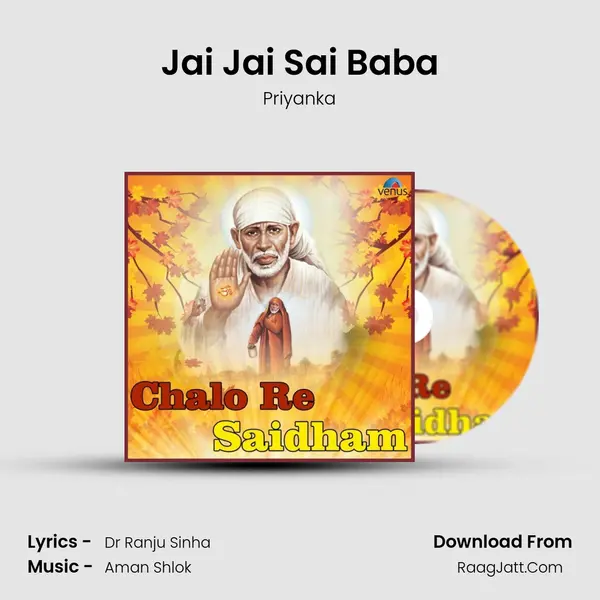 Jai Jai Sai Baba Song mp3 | Priyanka