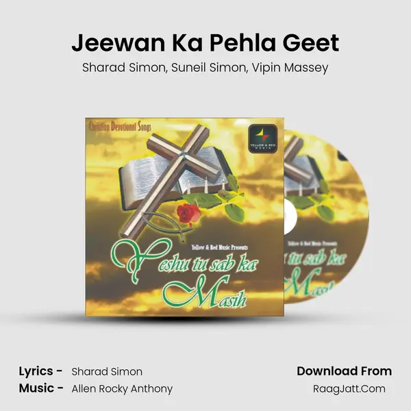 Jeewan Ka Pehla Geet mp3 song