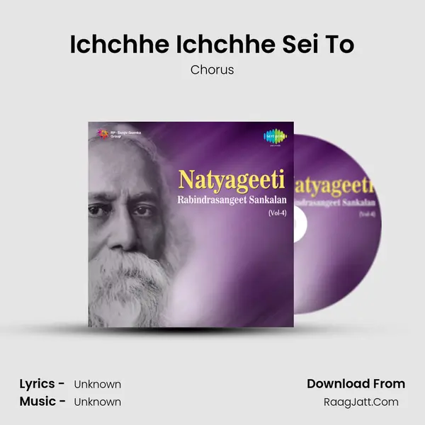 Ichchhe Ichchhe Sei To Song mp3 | Chorus