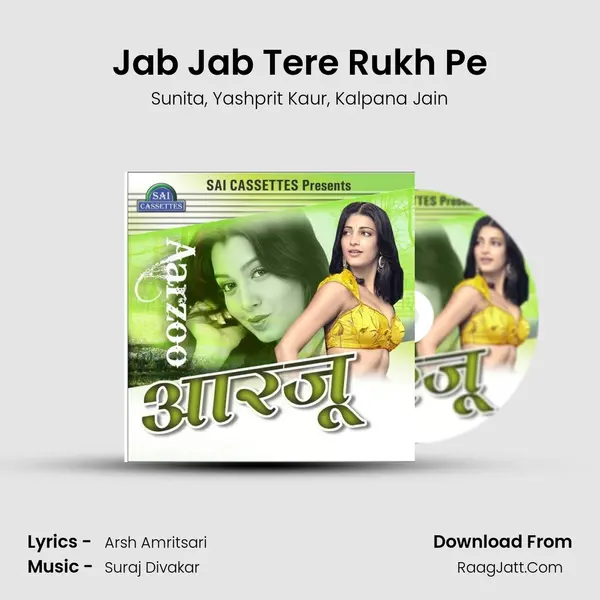 Jab Jab Tere Rukh Pe mp3 song