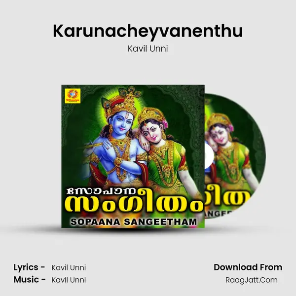 Karunacheyvanenthu mp3 song