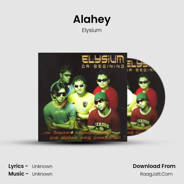 Alahey Song mp3 | Elysium