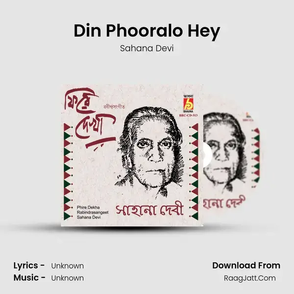 Din Phooralo Hey mp3 song