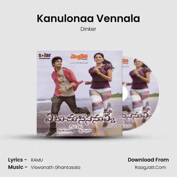 Kanulonaa Vennala Song mp3 | Dinker