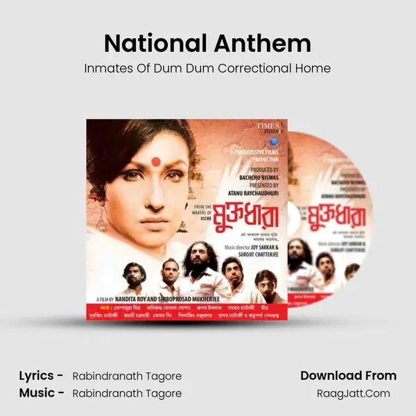 National Anthem Song mp3 | Inmates Of Dum Dum Correctional Home