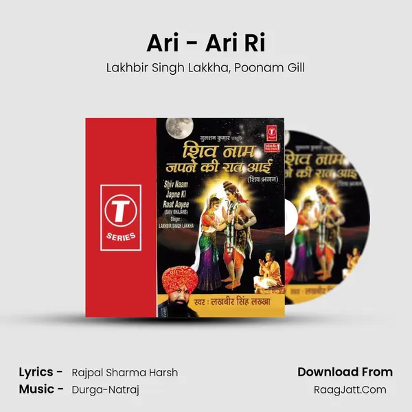 Ari - Ari Ri Song mp3 | Lakhbir Singh Lakkha