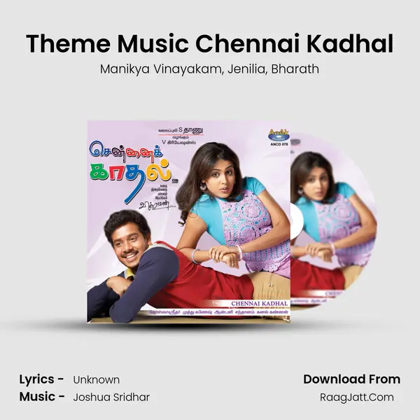 Theme Music Chennai Kadhal Song mp3 | Manikya Vinayakam