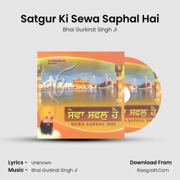 Satgur Ki Sewa Saphal Hai Song mp3 | Bhai Gurkirat Singh Ji