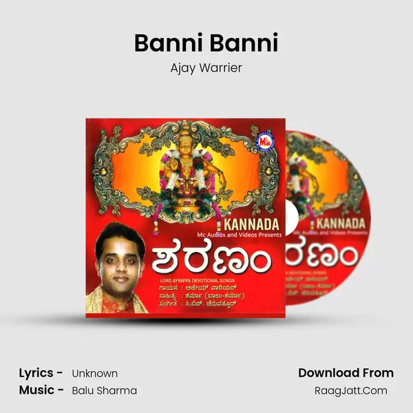 Banni Banni Song mp3 | Ajay Warrier