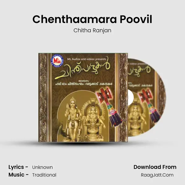 Chenthaamara Poovil Song mp3 | Chitha Ranjan