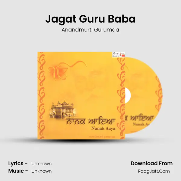 Jagat Guru Baba Song mp3 | Anandmurti Gurumaa