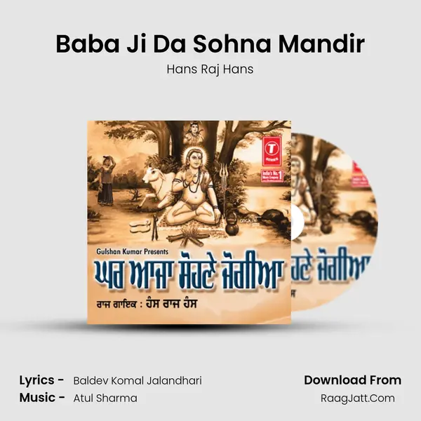 Baba Ji Da Sohna Mandir Song mp3 | Hans Raj Hans