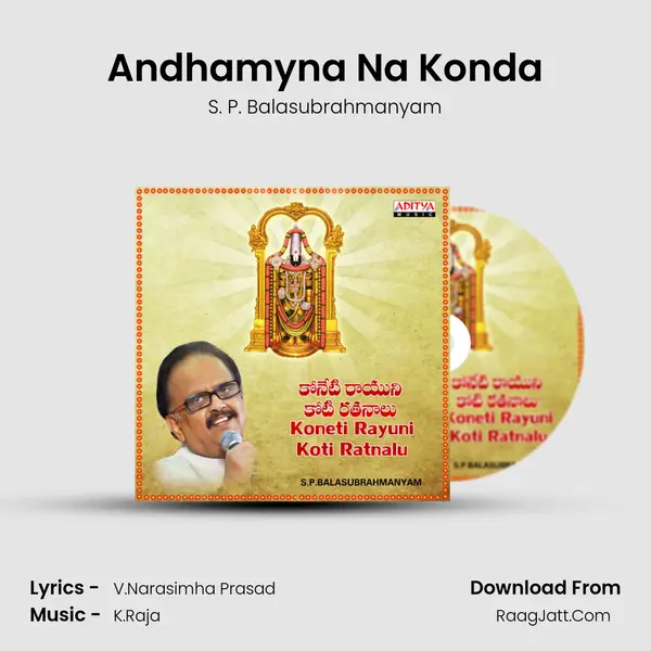 Andhamyna Na Konda Song mp3 | S. P. Balasubrahmanyam