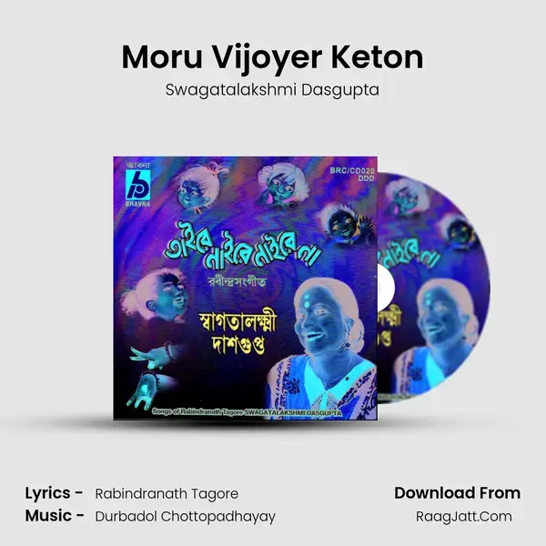 Moru Vijoyer Keton Song mp3 | Swagatalakshmi Dasgupta