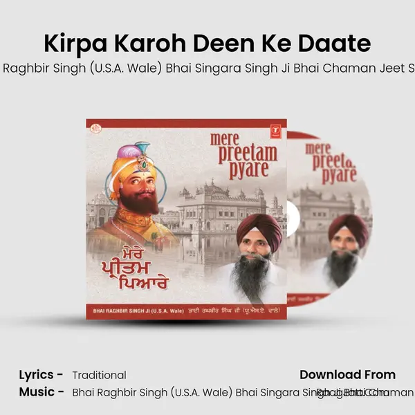 Kirpa Karoh Deen Ke Daate mp3 song