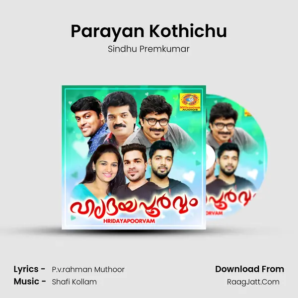 Parayan Kothichu Song mp3 | Sindhu Premkumar