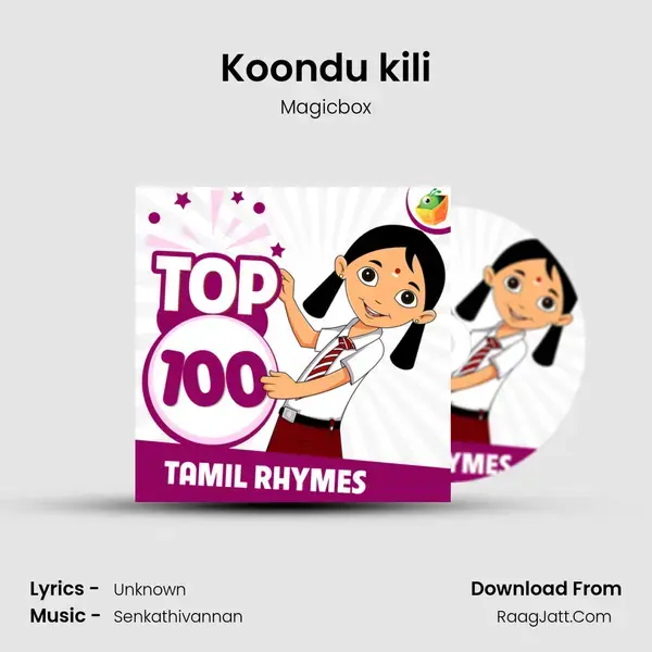 Koondu kili Song mp3 | Magicbox