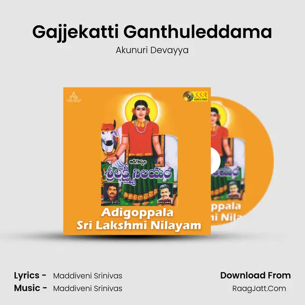 Gajjekatti Ganthuleddama Song mp3 | Akunuri Devayya