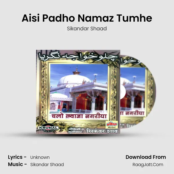 Aisi Padho Namaz Tumhe Song mp3 | Sikandar Shaad