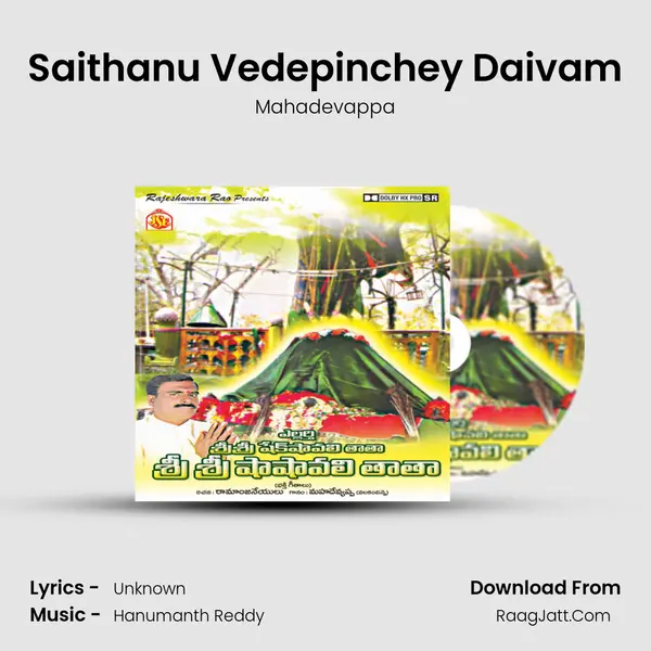 Saithanu Vedepinchey Daivam mp3 song