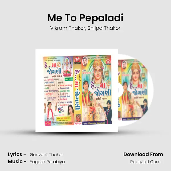 Me To Pepaladi Song mp3 | Vikram Thakor