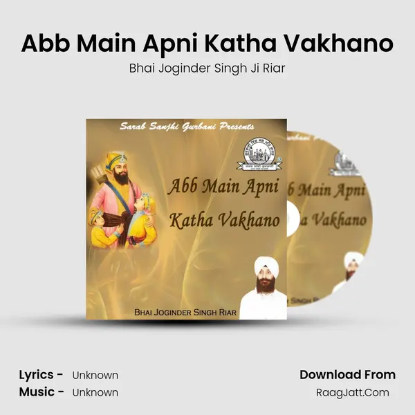 Abb Main Apni Katha Vakhano Song mp3 | Bhai Joginder Singh Ji Riar