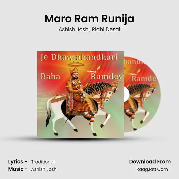 Maro Ram Runija mp3 song