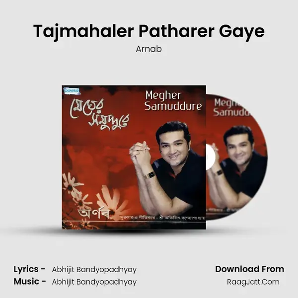 Tajmahaler Patharer Gaye Song mp3 | Arnab