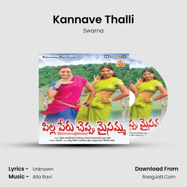 Kannave Thalli Song mp3 | Swarna