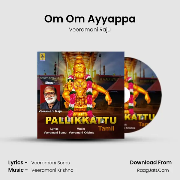 Om Om Ayyappa Song mp3 | Veeramani Raju