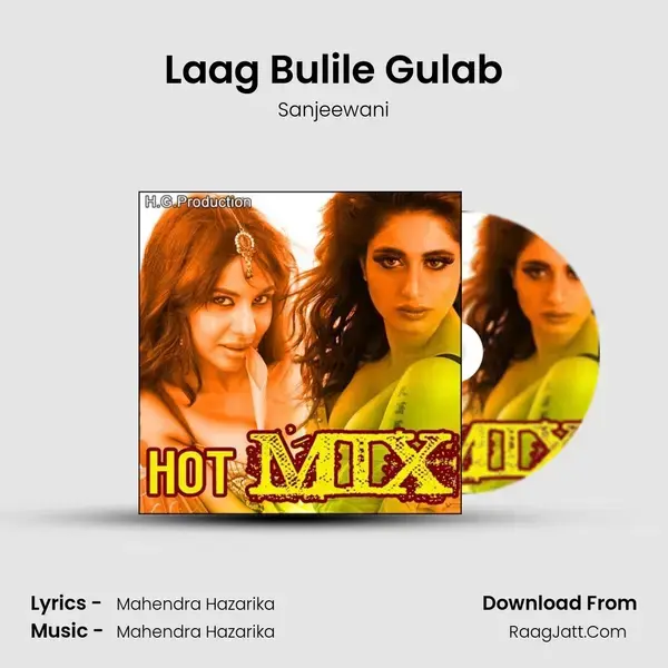 Laag Bulile Gulab Song mp3 | Sanjeewani