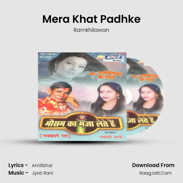 Mera Khat Padhke mp3 song