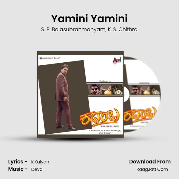 Yamini Yamini Song mp3 | S. P. Balasubrahmanyam