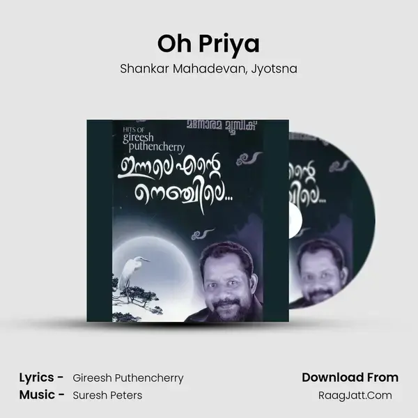 Oh Priya Song mp3 | Shankar Mahadevan