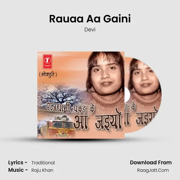 Rauaa Aa Gaini Song mp3 | Devi