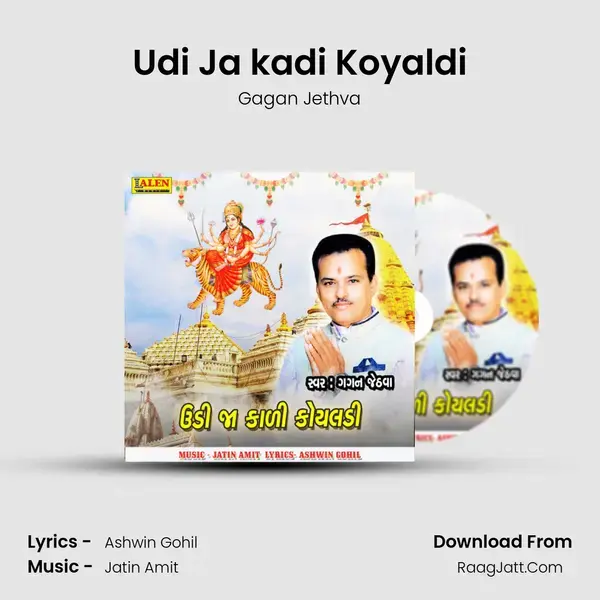 Udi Ja kadi Koyaldi - Gagan Jethva