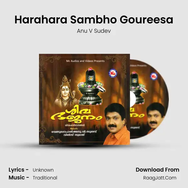 Harahara Sambho Goureesa Song mp3 | Anu V Sudev