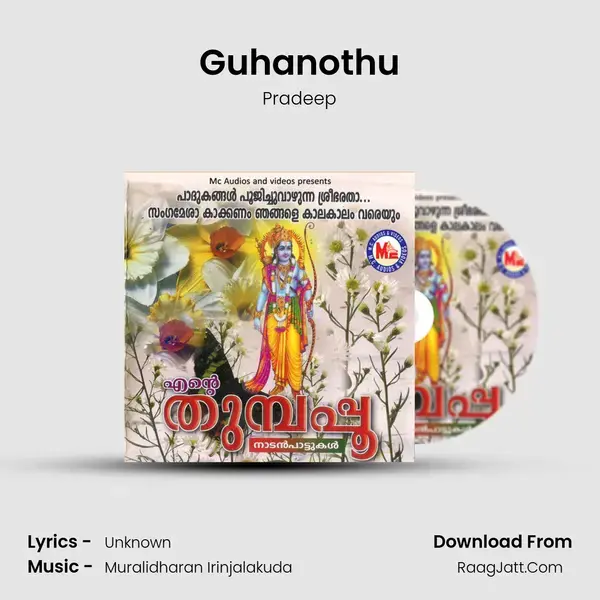 Guhanothu Song mp3 | Pradeep