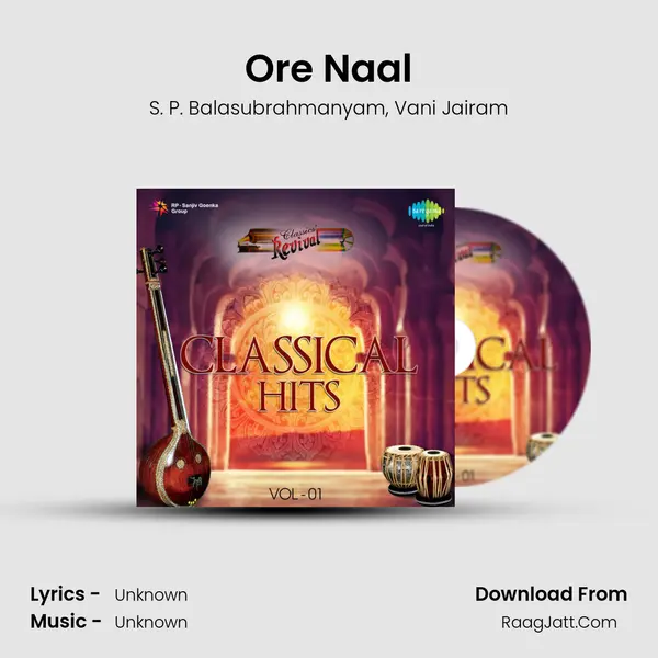 Ore Naal Song mp3 | S. P. Balasubrahmanyam