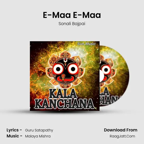 E-Maa E-Maa mp3 song